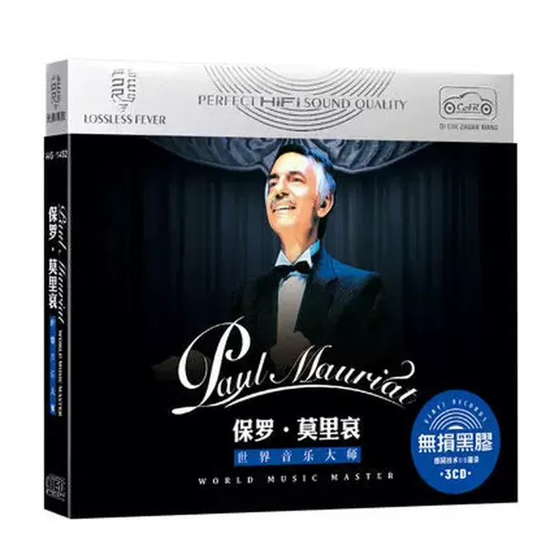 Audio To Music - Genuine Paul Moliere Classic Light Music