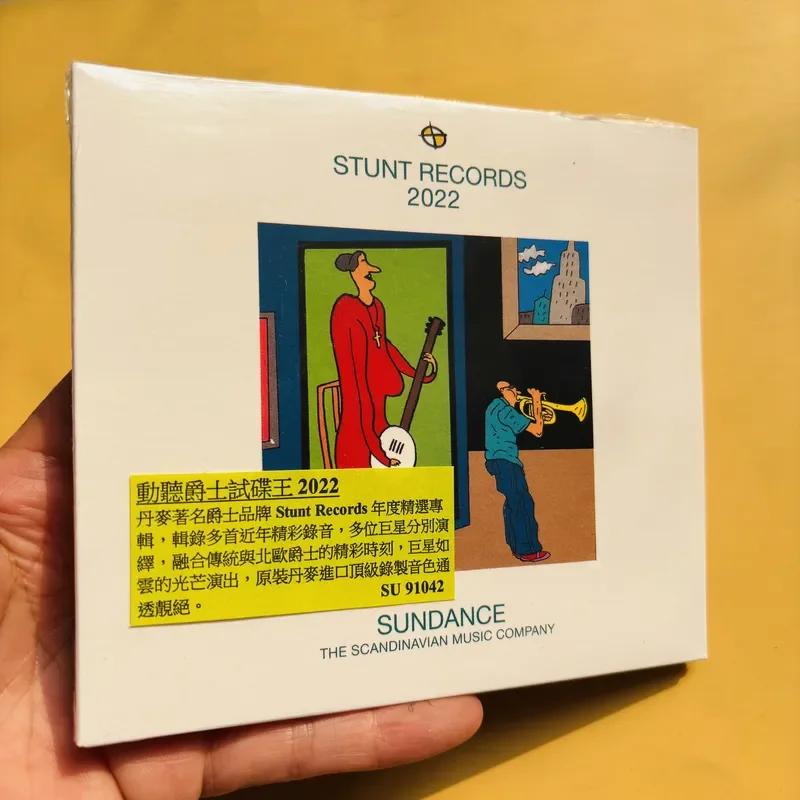 Audio To Music - for Jazz Audition King 2022 STUNT