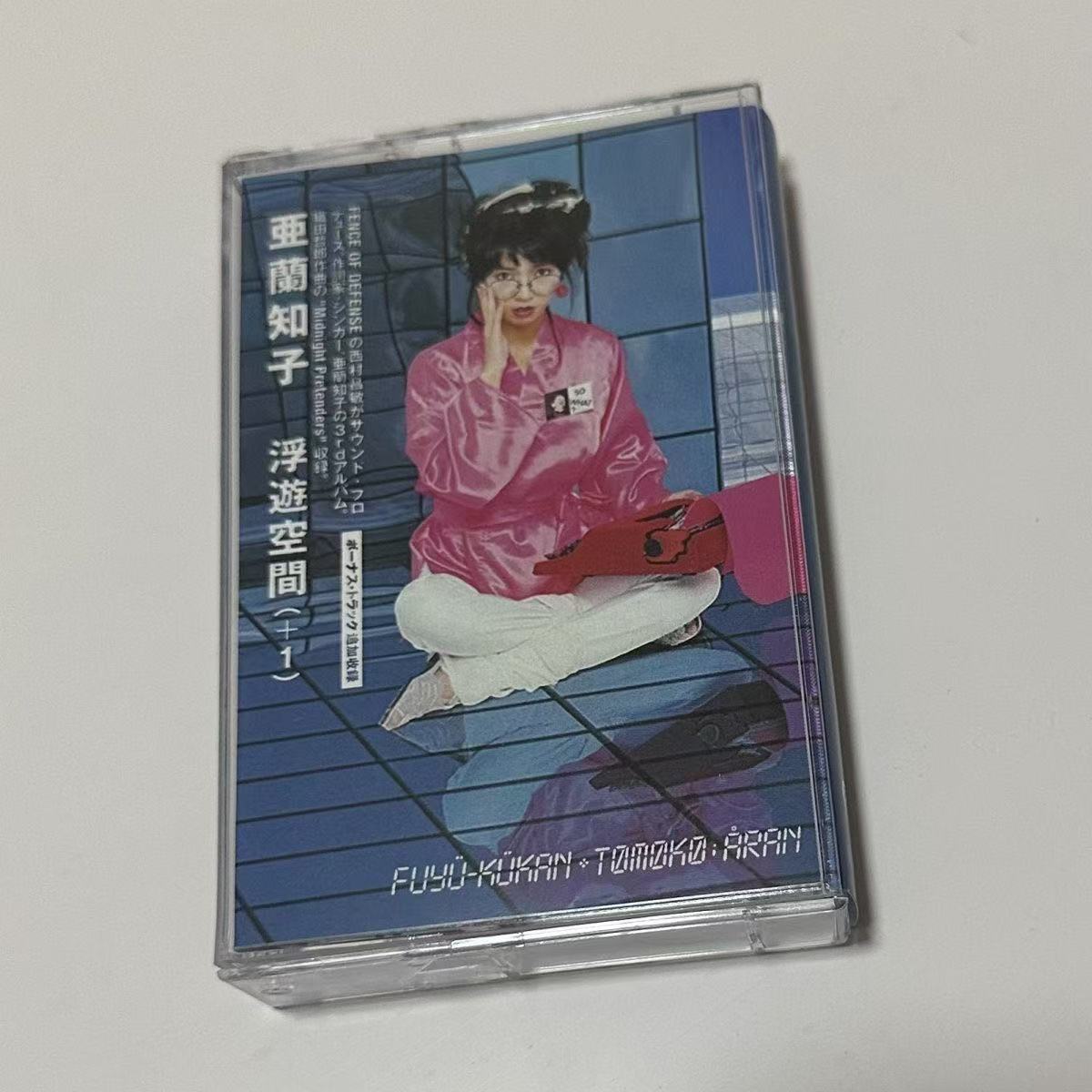 Audio Music New - Showa Era City Pop Synth Pop