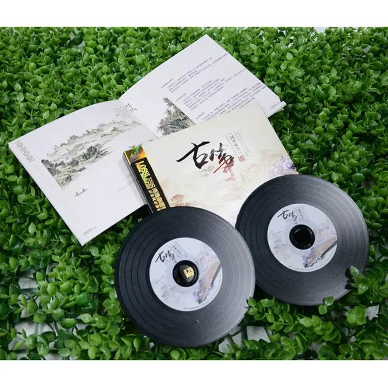Guzheng Famous Songs Pure Ligh - Audio To Music review and price