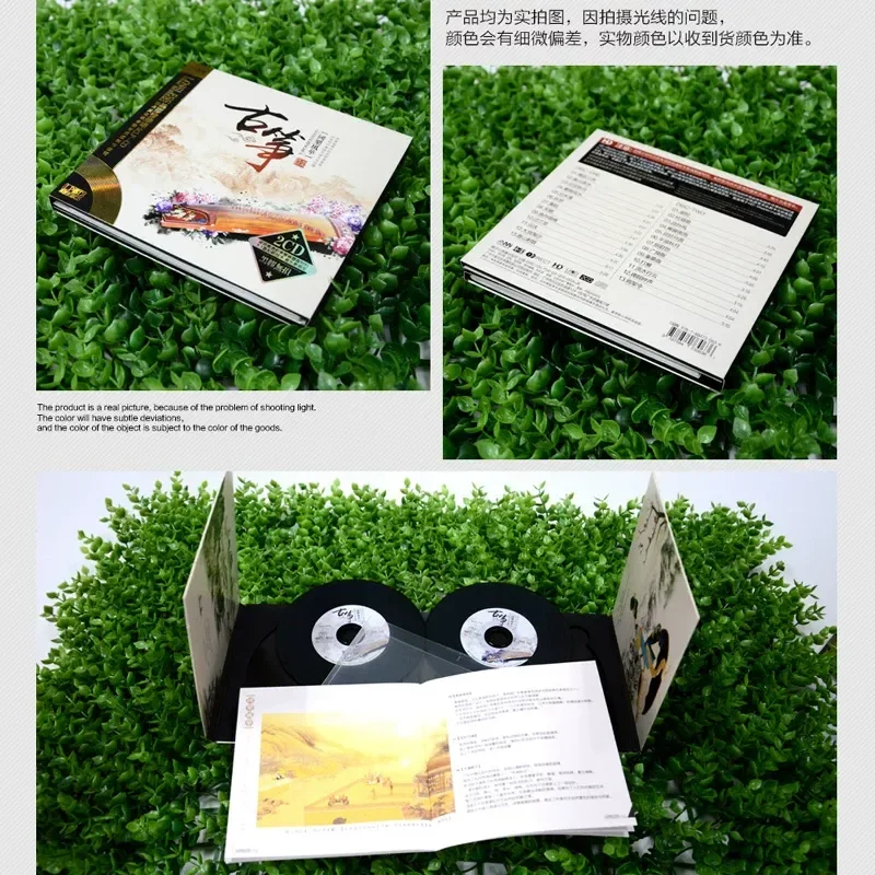 Guzheng Famous Songs Pure Ligh - Audio To Music review and price