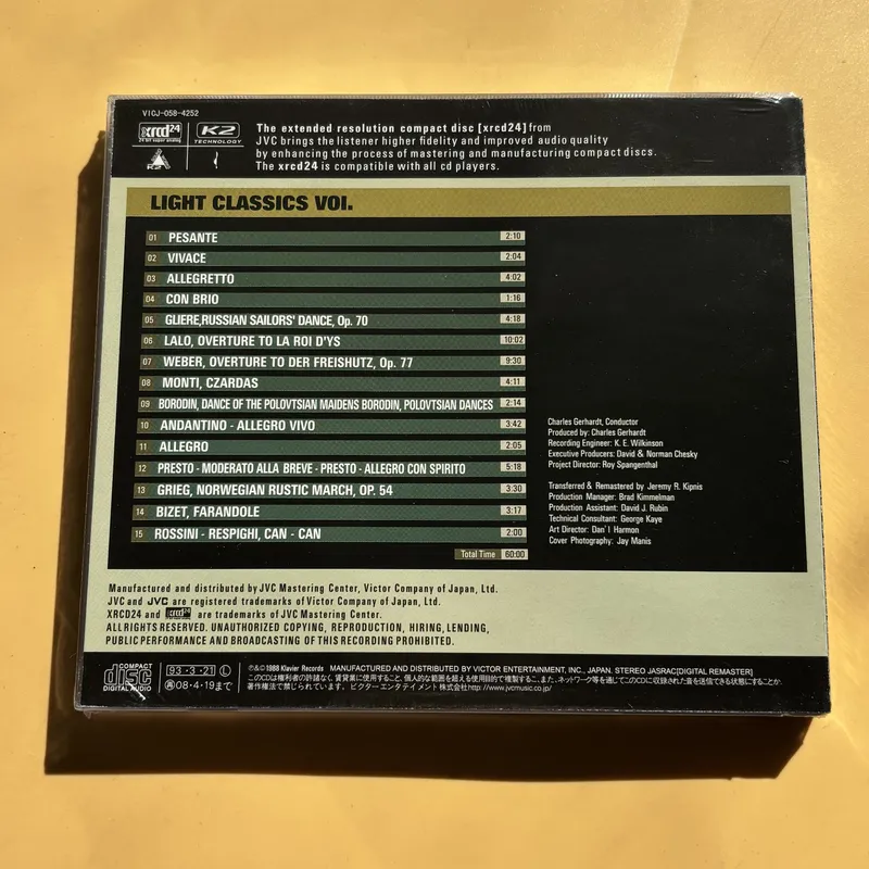 Classical Music Fever Disc Lig - Audio To Music review and price