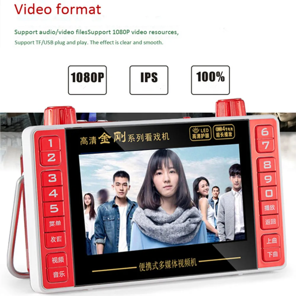 5 Inch Portable HD 1080P Video - Audio Music Mp3 Songs review and price