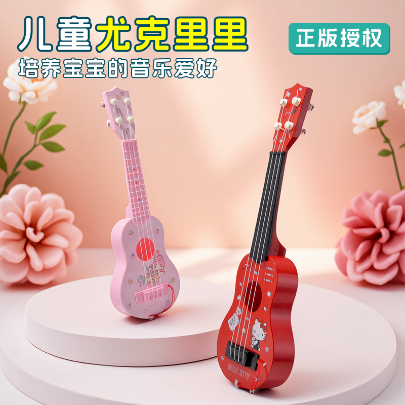 Sanrio Genuine Ukulele Childre - Ukulele Beginner Kit review and price