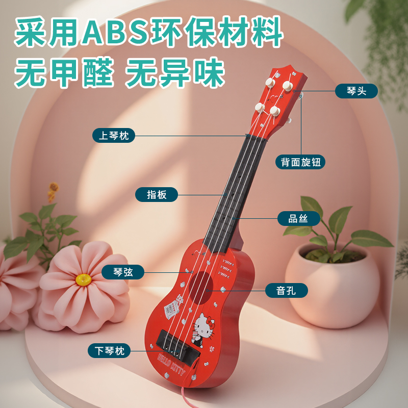 Sanrio Genuine Ukulele Childre - Ukulele Beginner Kit review and price