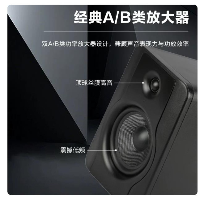 QS-500 Active Monitoring Speak - Audio Music Production review and price