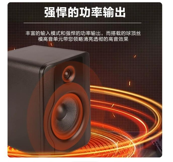 QS-500 Active Monitoring Speak - Audio Music Production review and price