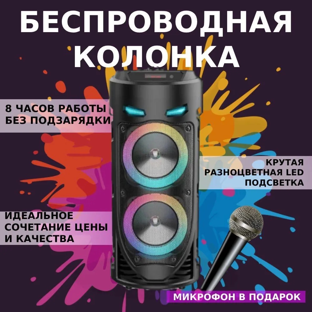 Wireless Bluetooth Column Port - Audio Music Mp3 Songs review and price